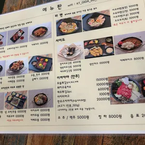 후지산 리뷰 사진