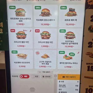 버거킹 리뷰 사진