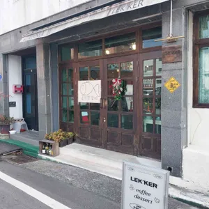 렉커커피 리뷰 사진