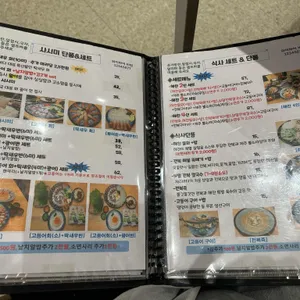 제주협재 바다해찬 리뷰 사진