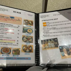 제주협재 바다해찬 리뷰 사진