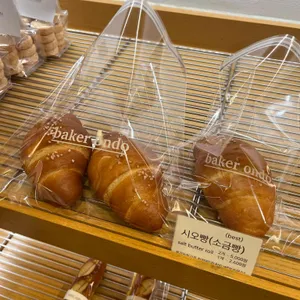 베이커온도 리뷰 사진