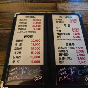 보드람치킨 리뷰 사진