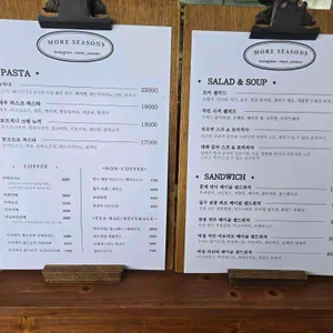 모어시즌스 리뷰 사진