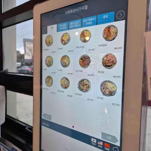 다정이네김밥 리뷰 사진