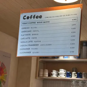 포코아코코 리뷰 사진