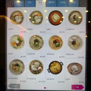 신포우리만두 리뷰 사진