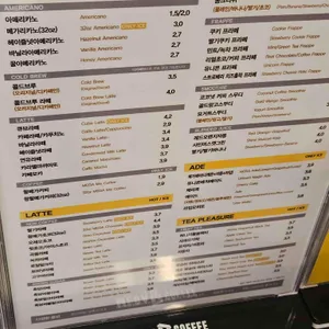 메가커피 리뷰 사진