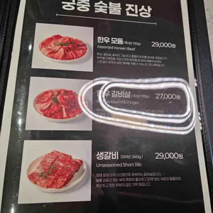 경복궁 리뷰 사진