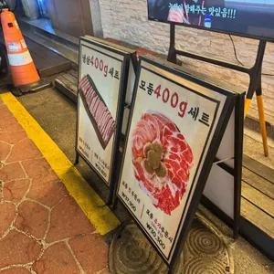 매복식당 리뷰 사진