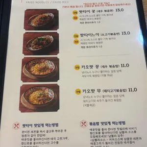 리틀방콕 리뷰 사진