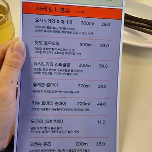 아카이테판 리뷰 사진