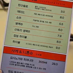 아카이테판 리뷰 사진