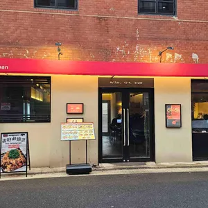 아카이테판 리뷰 사진