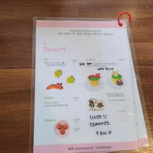 테프하우스 리뷰 사진