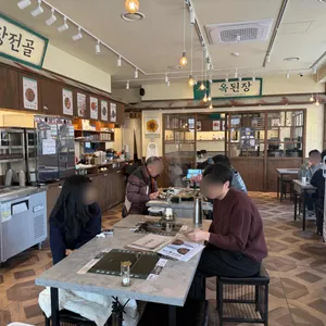 옥된장 리뷰 사진