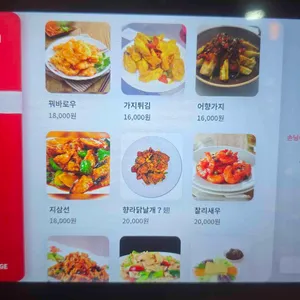 송화양꼬치 리뷰 사진