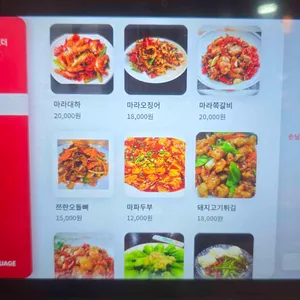 송화양꼬치 리뷰 사진