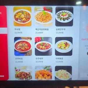 송화양꼬치 리뷰 사진