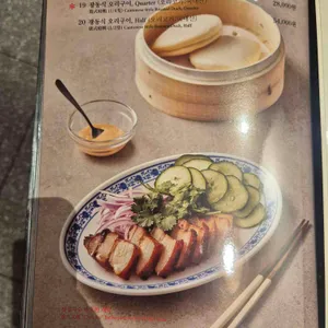 딤딤섬 리뷰 사진