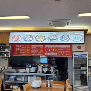 (구.자성화) 어부네코다리 리뷰 사진