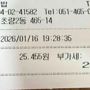 경주국밥 리뷰 사진