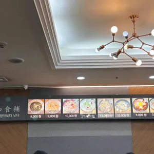 외래식당 리뷰 사진