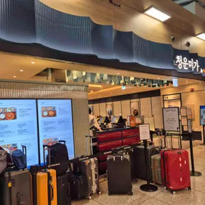 청운미가 리뷰 사진