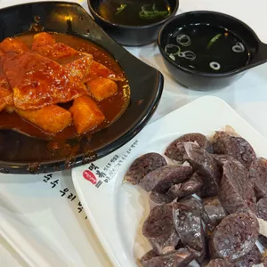남천할매떡볶이 리뷰 사진