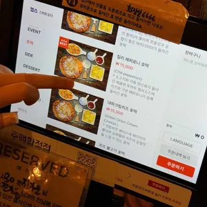 호맥 리뷰 사진