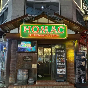 호맥 리뷰 사진