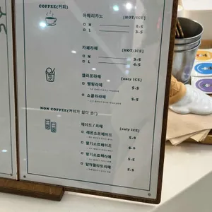 멜팅구스토 리뷰 사진