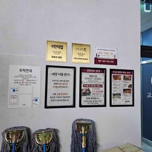 교동면옥 리뷰 사진