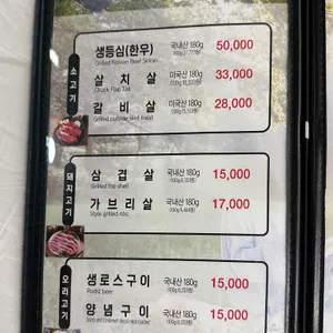 풍년골 리뷰 사진