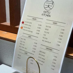 카츠키친 리뷰 사진