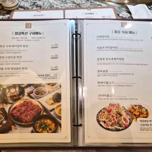 서울안심정육 리뷰 사진