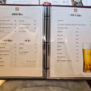 서울안심정육 리뷰 사진