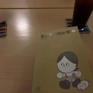 휘게라이프 대표 사진