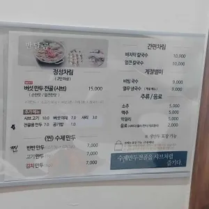 반달곰 리뷰 사진