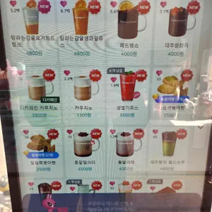 바나프레소 리뷰 사진