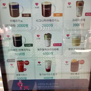 바나프레소 리뷰 사진