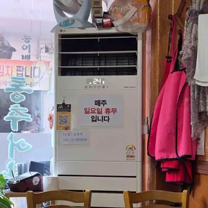 정통남원추어탕 대표 사진