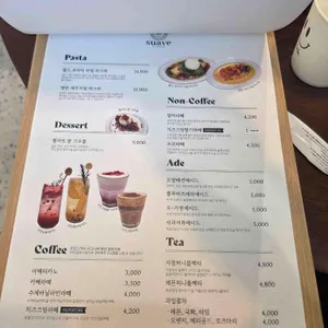 슈아브 리뷰 사진