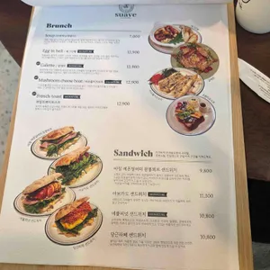 슈아브 리뷰 사진