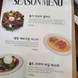 슈아브 리뷰 사진