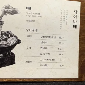 만목 리뷰 사진