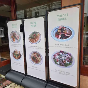 메르시누크 리뷰 사진