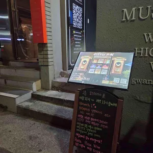 오스테리아 윤 리뷰 사진