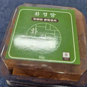 화정당 리뷰 사진
