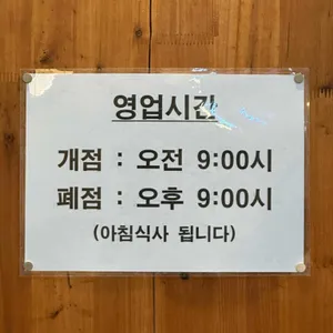토방네순대국 리뷰 사진